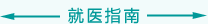 啊啊啊逼逼好爽视频