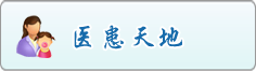 国产黑丝美女操逼